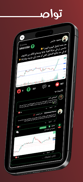 app screen 4